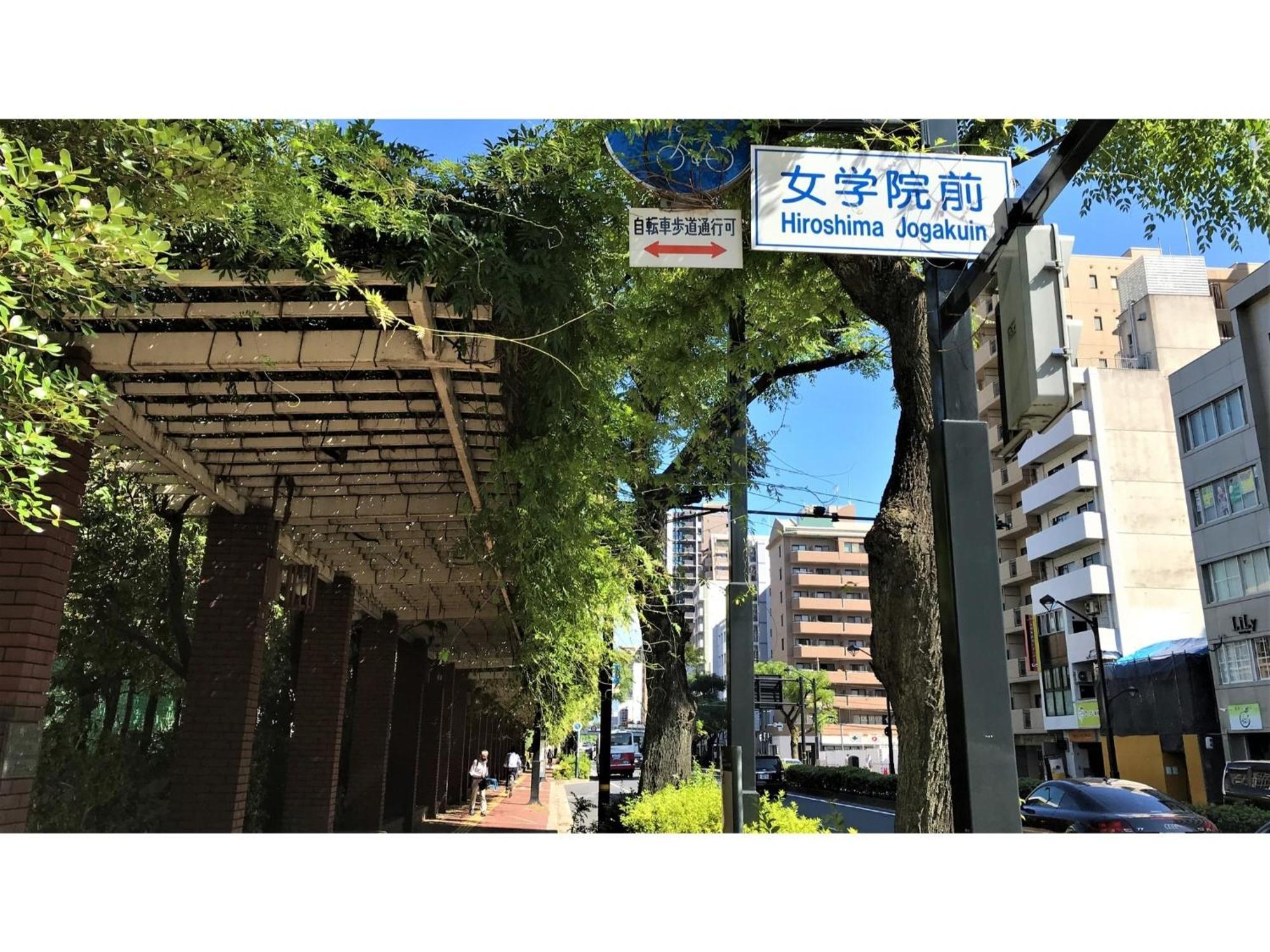 Valie Hotel Hiroshima - Vacation Stay 50690V Экстерьер фото