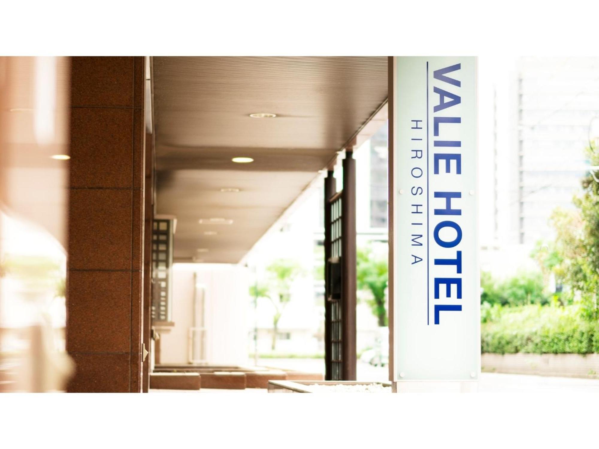Valie Hotel Hiroshima - Vacation Stay 50690V Экстерьер фото